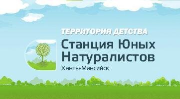 Всероссийском открытом конкурсе юношеских исследовательских работ имени В.И. Вернадского» Всероссийском открытом конкурсе юношеских исследовательских работ имени В.И. Вернадского»