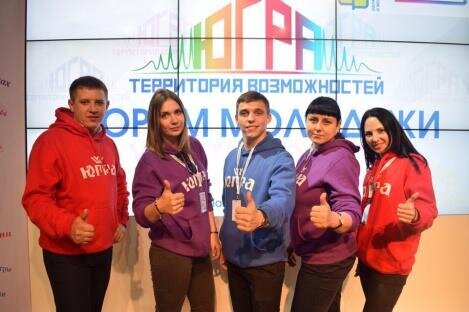 Молодежь окружного центра приняла участие в нескольких форумах регионального масштаба Молодежь окружного центра приняла участие в нескольких форумах регионального масштаба