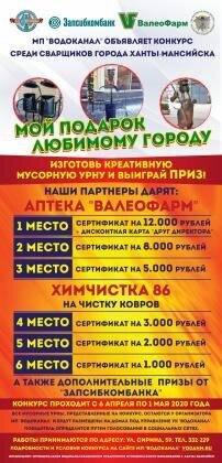 Мой подарок любимому городу Мой подарок любимому городу