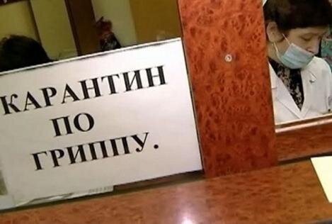 В Окружной клинической больнице введен карантин В Окружной клинической больнице введен карантин