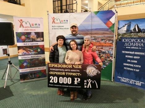 Автоквест «Ночной турист» собрал 120 участников Автоквест «Ночной турист» собрал 120 участников