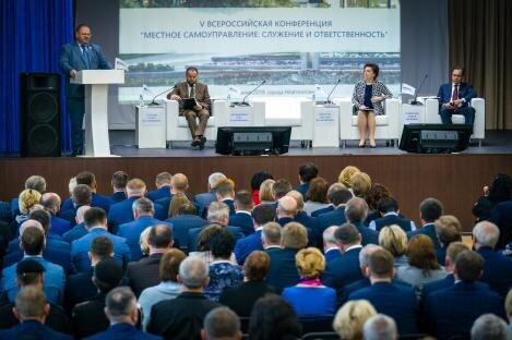 Делегация из Ханты-Мансийска приняла участие в V Всероссийской конференции «Местное самоуправление: служение и ответственность» Делегация из Ханты-Мансийска приняла участие в V Всероссийской конференции «Местное самоуправление: служение и ответственность»