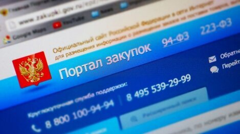Нормирование закупок – важный элемент контрактной системы Нормирование закупок – важный элемент контрактной системы