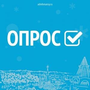 Опрос по цифровизации подготовки и организации строительного производства Опрос по цифровизации подготовки и организации строительного производства