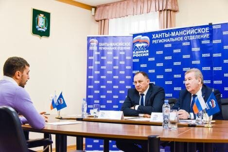 Борис Хохряков и Максим Ряшин провели совместный прием граждан по личным вопросам Борис Хохряков и Максим Ряшин провели совместный прием граждан по личным вопросам