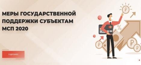 Бизнесу Югры помогут по-новому Бизнесу Югры помогут по-новому