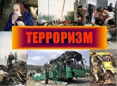Памятка по обнаружению бесхозйных предметов Памятка по обнаружению бесхозйных предметов