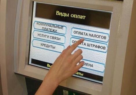 Сотрудники муниципальных организаций стали дисциплинированней в уплате налогов Сотрудники муниципальных организаций стали дисциплинированней в уплате налогов