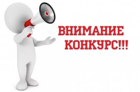 Стартовал конкурс журналистского мастерства «Бизнес Югры» Стартовал конкурс журналистского мастерства «Бизнес Югры»