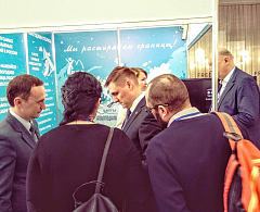 Проект «Ханты-Мансийск - Новогодняя столица Сибири» представлен на крупнейшем форуме Урала