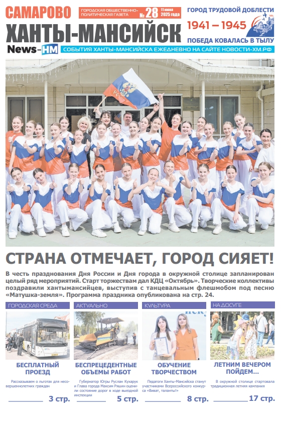 Альтернативный текст