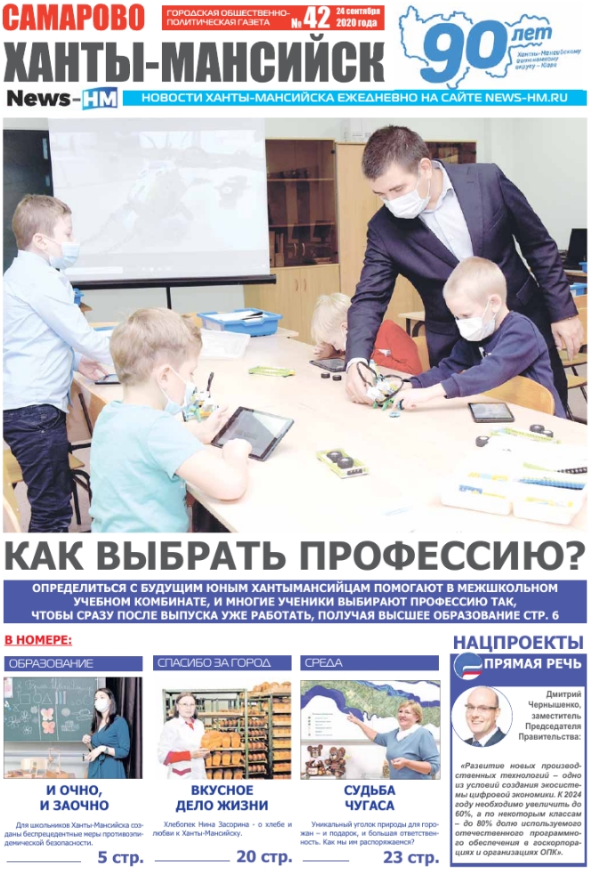 Альтернативный текст