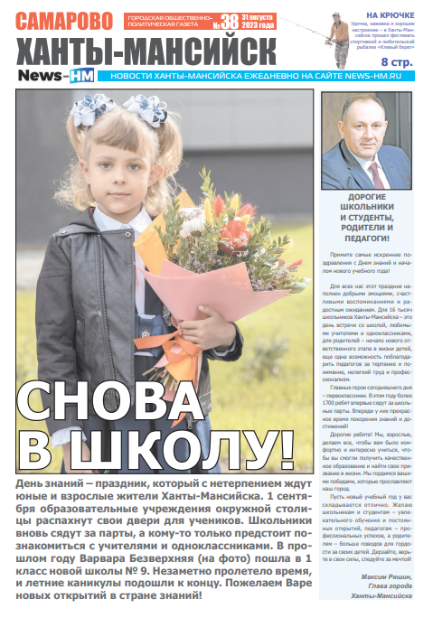 Альтернативный текст