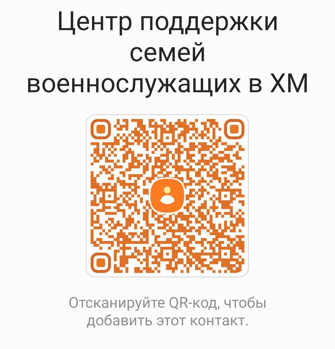Альтернативный текст