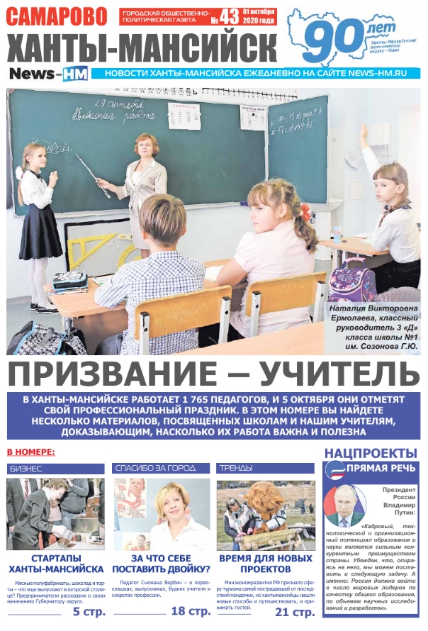 Альтернативный текст