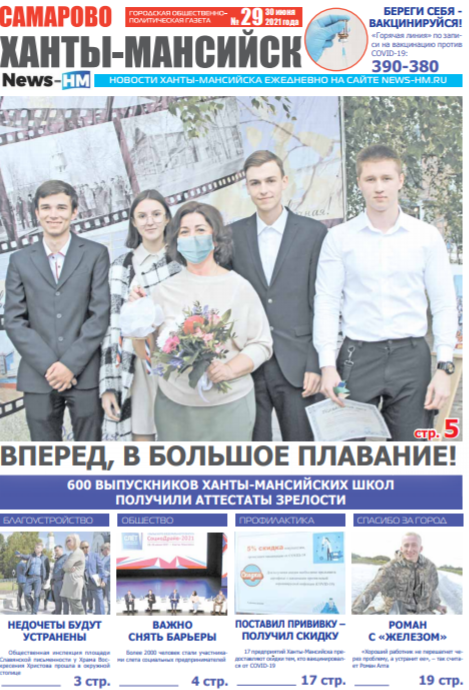 Альтернативный текст