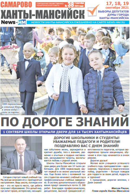 Альтернативный текст