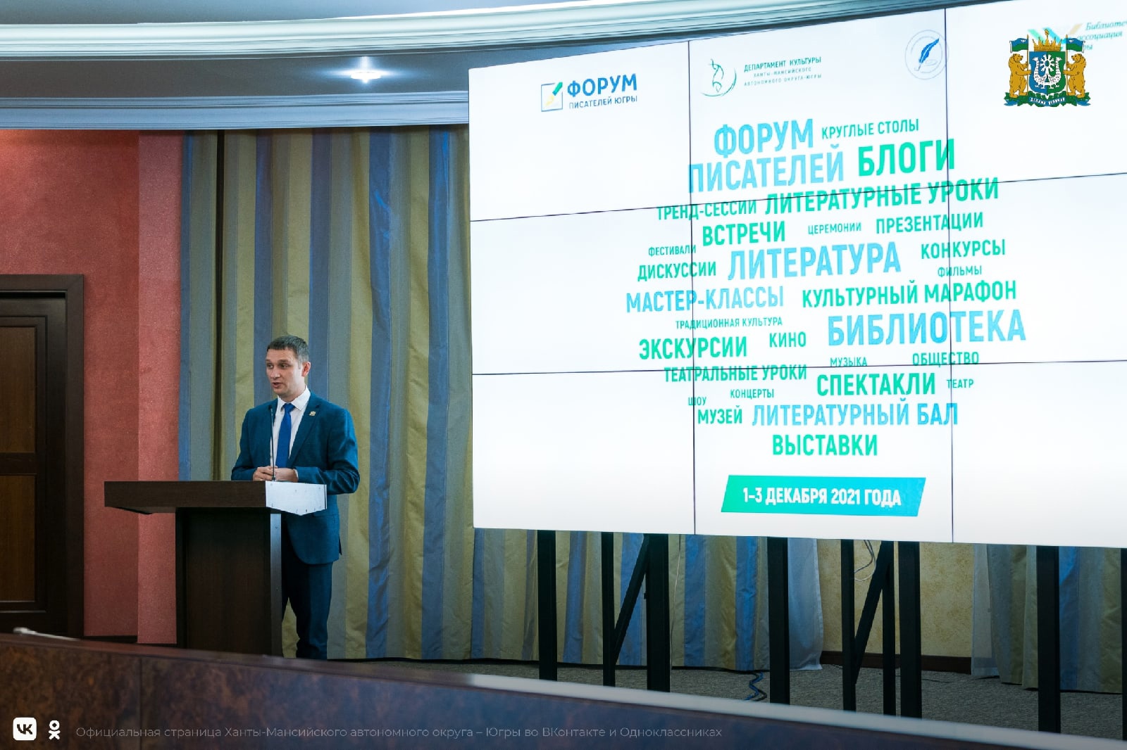 Альтернативный текст