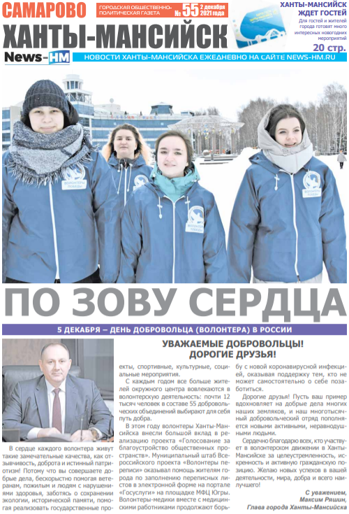 Альтернативный текст