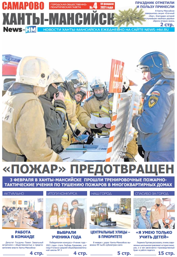 Альтернативный текст