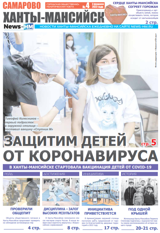 Альтернативный текст