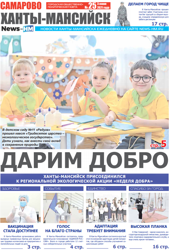 Альтернативный текст