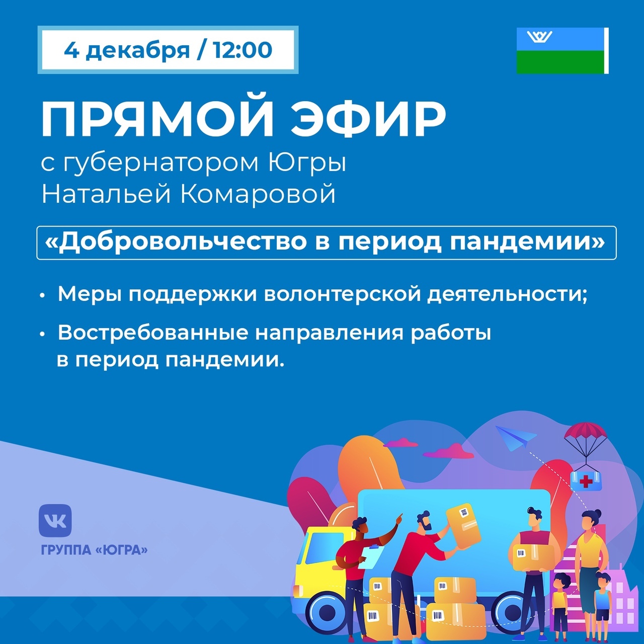 Альтернативный текст