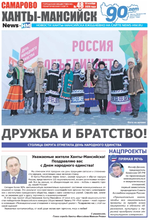 Альтернативный текст