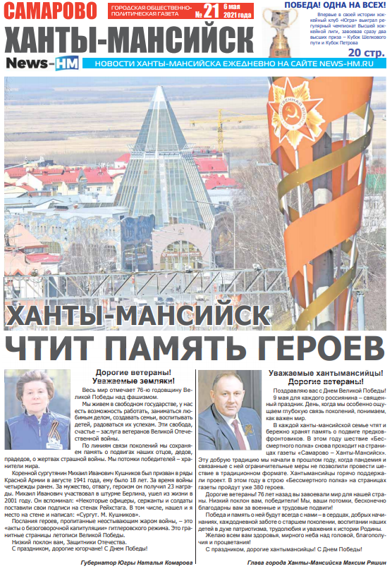 Альтернативный текст