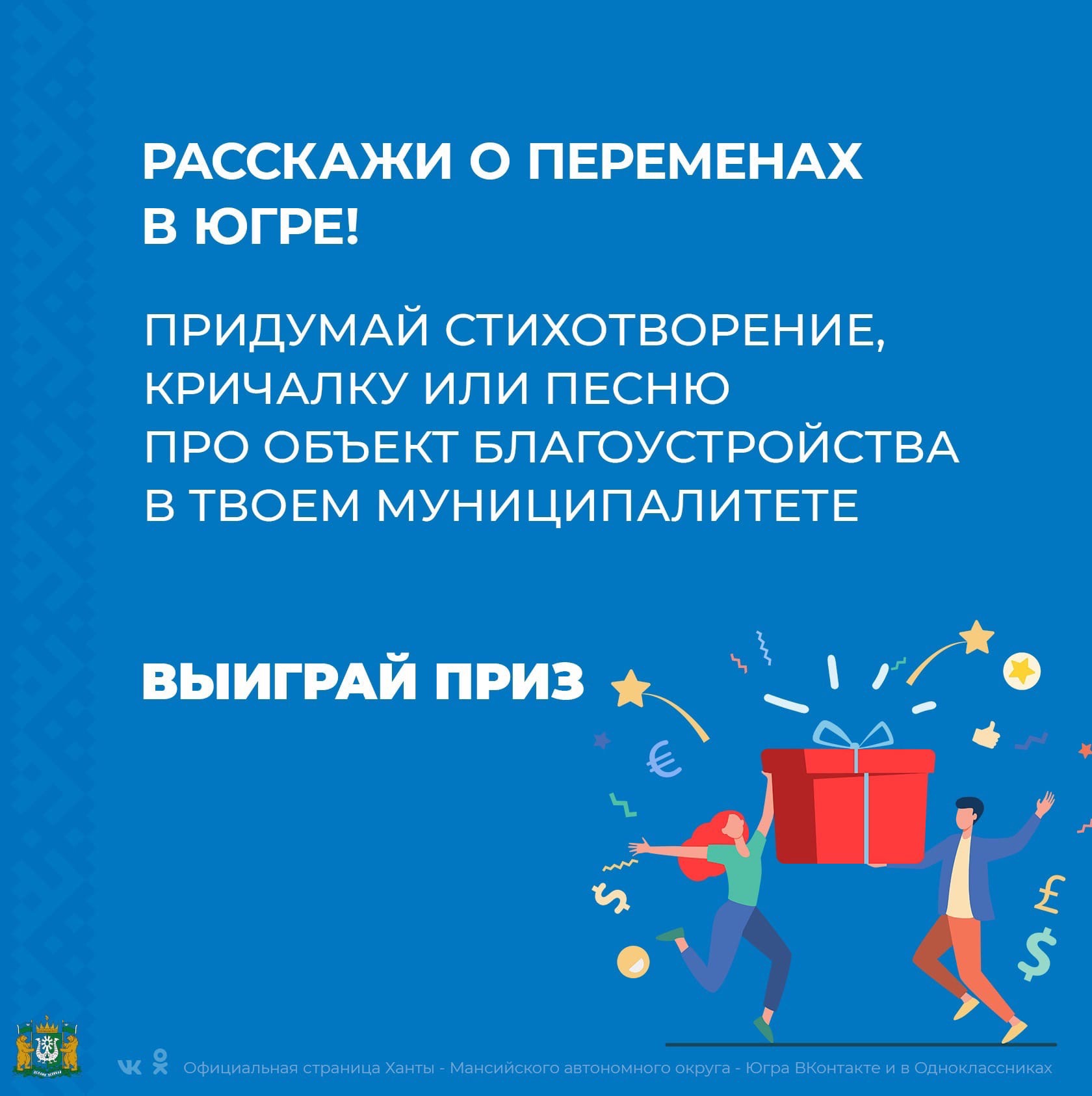 Альтернативный текст