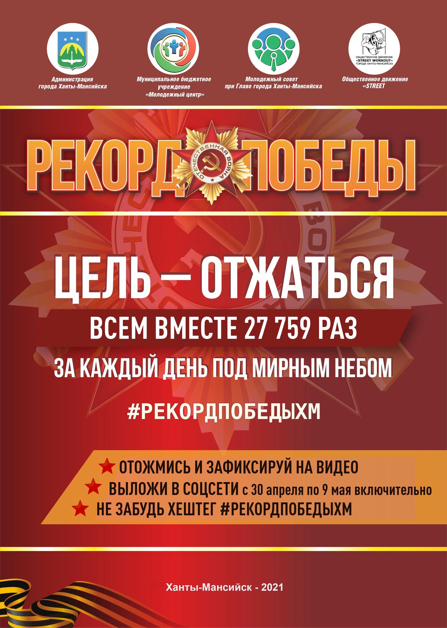 Альтернативный текст