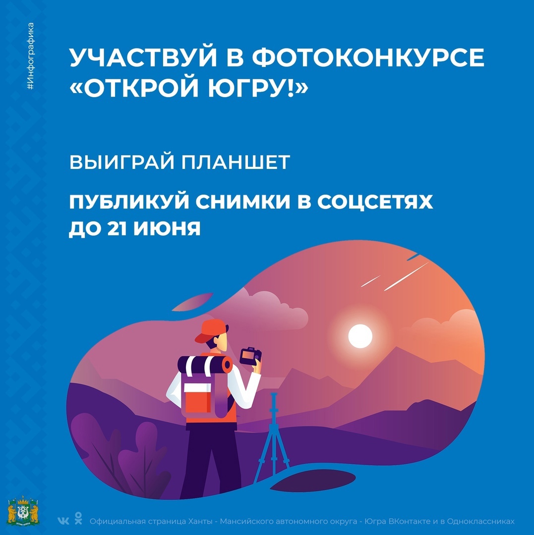 Альтернативный текст