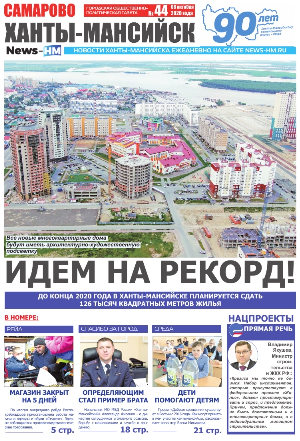 Альтернативный текст