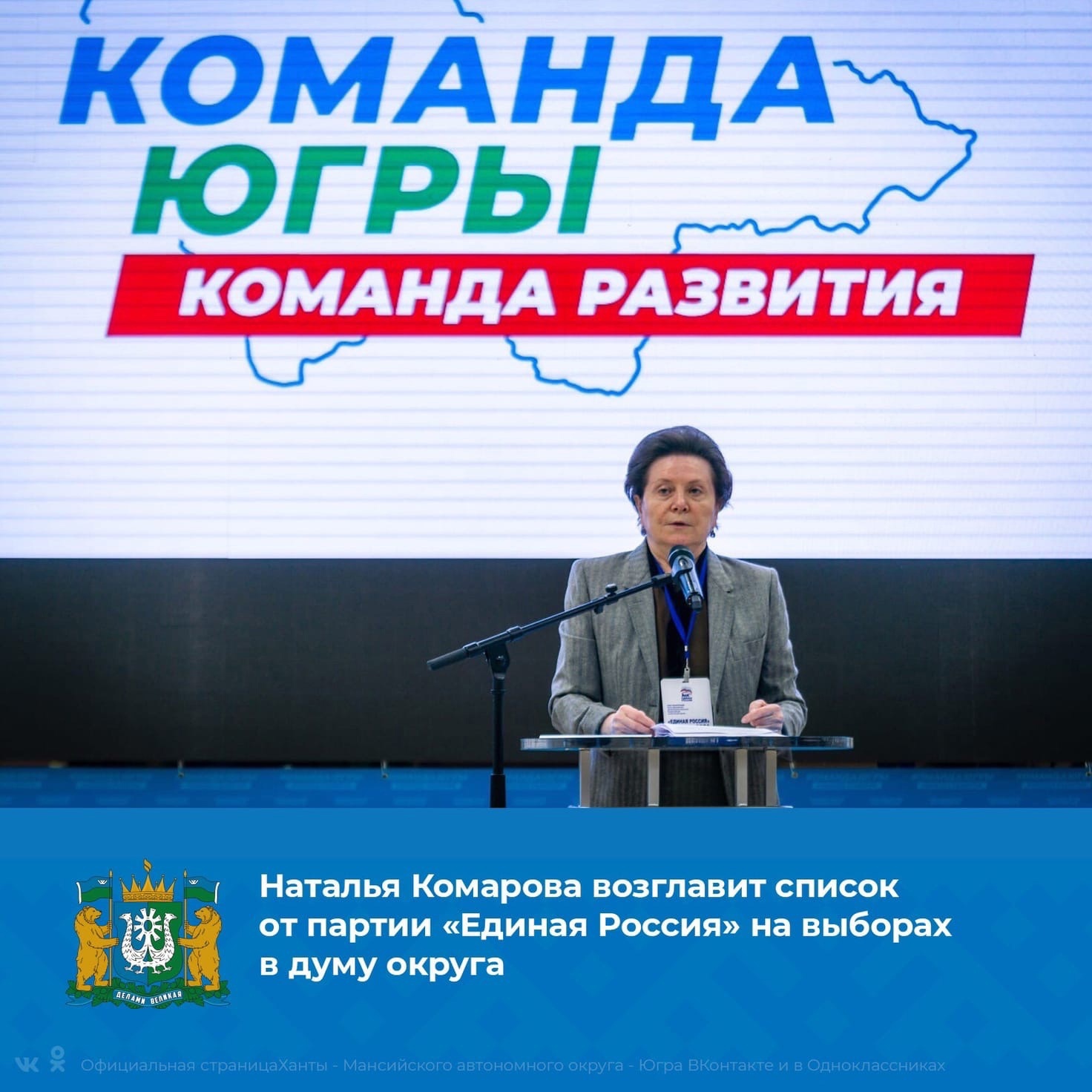 Альтернативный текст