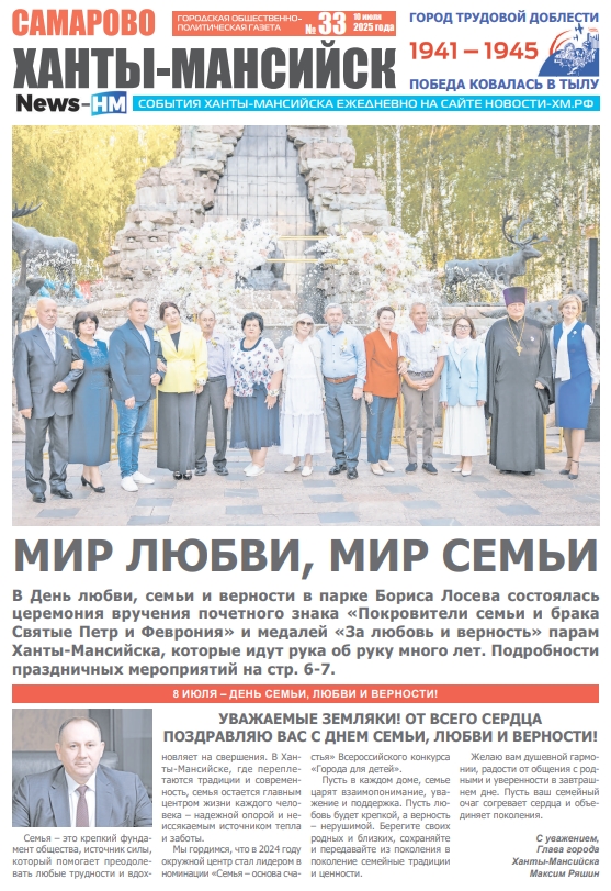 Альтернативный текст