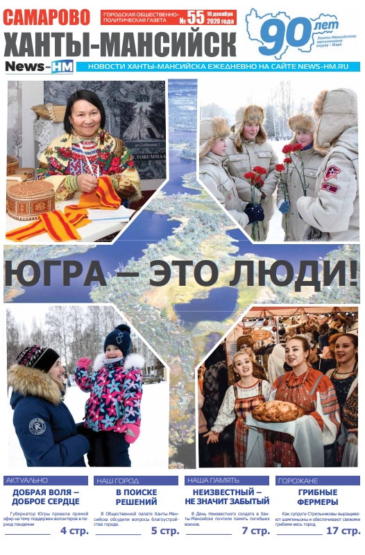 Альтернативный текст