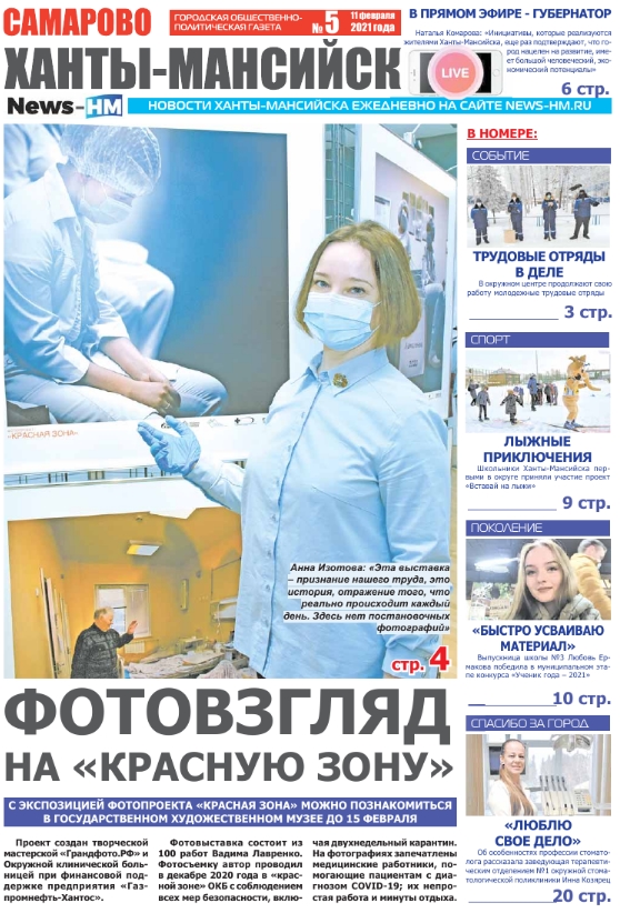 Альтернативный текст