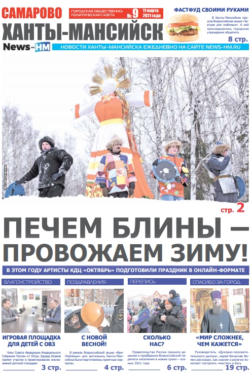 Альтернативный текст
