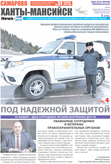 Альтернативный текст