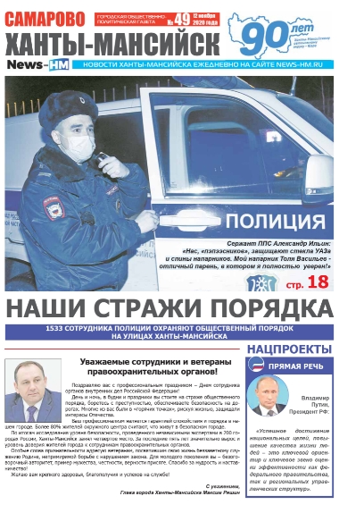 Альтернативный текст