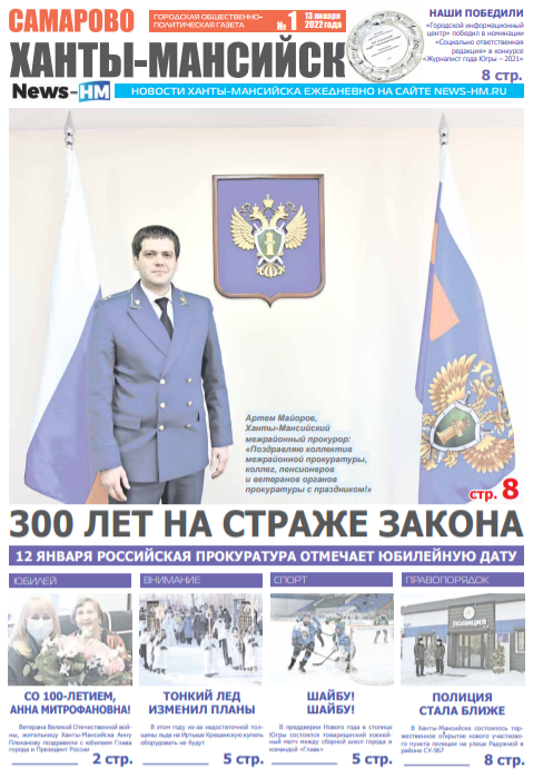 Альтернативный текст