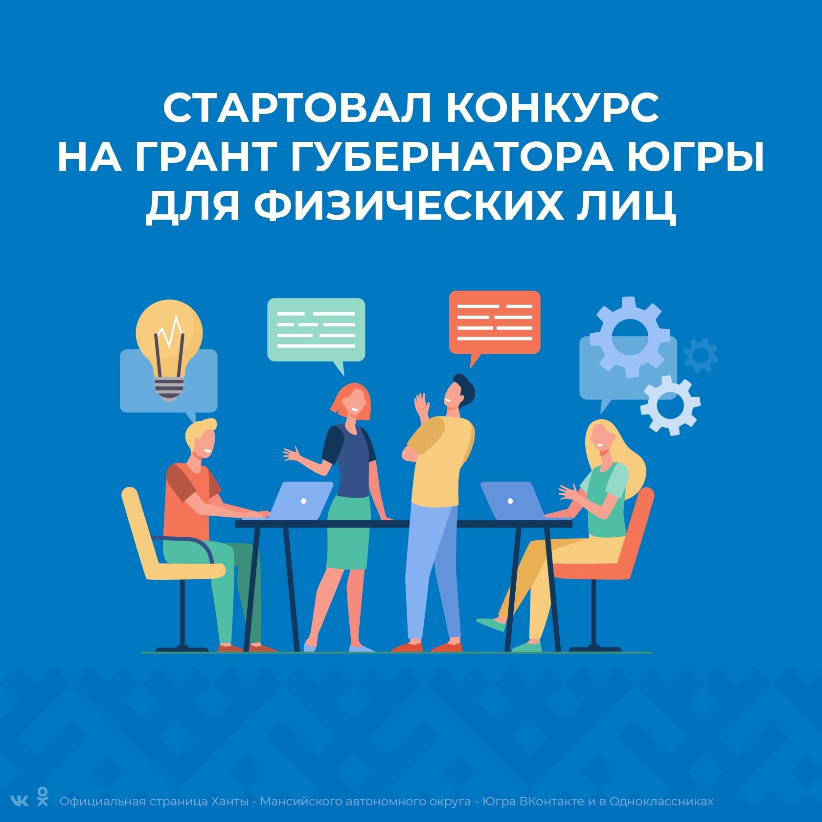 Альтернативный текст