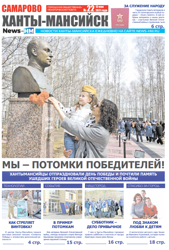 Альтернативный текст