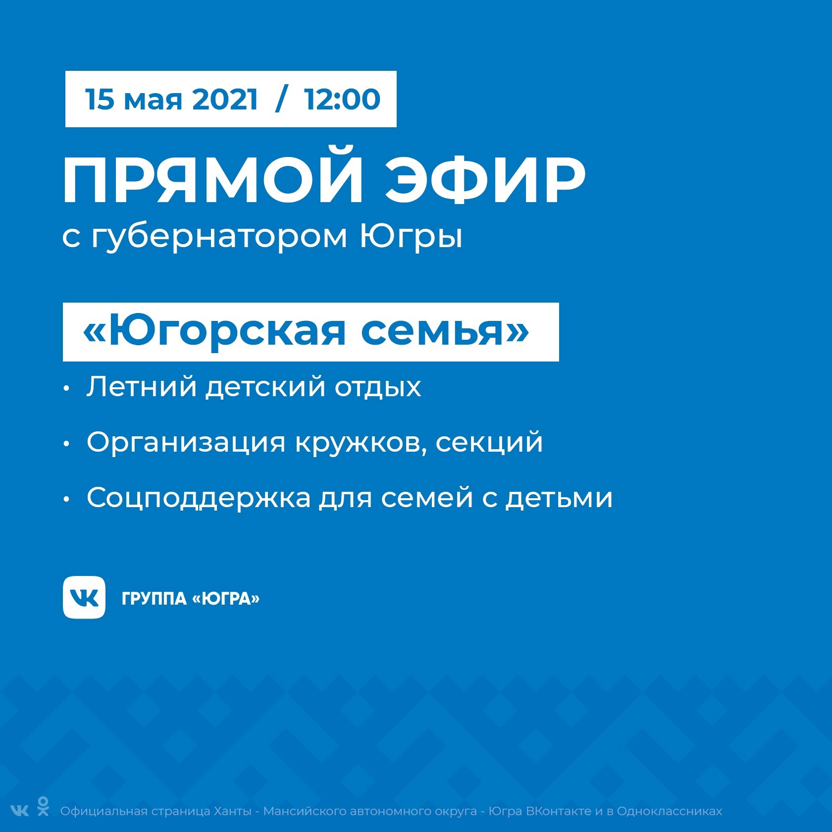 Альтернативный текст