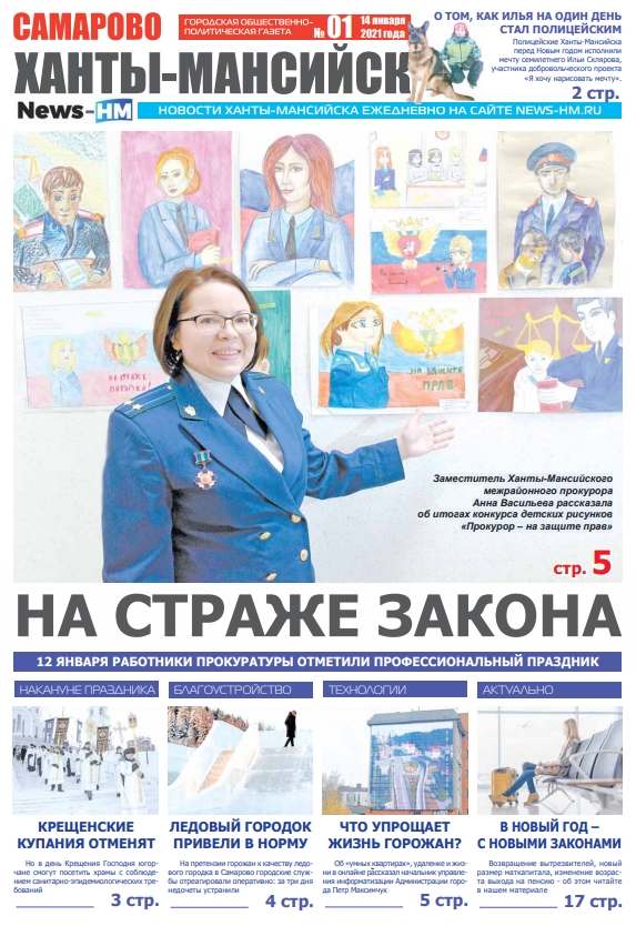 Альтернативный текст