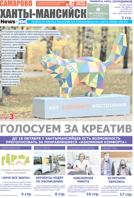 Альтернативный текст
