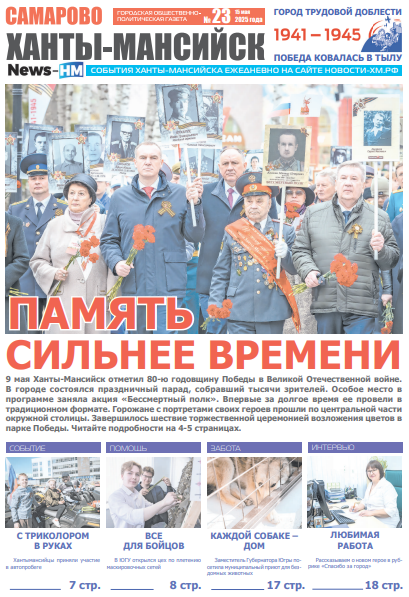 Альтернативный текст
