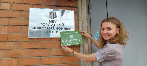 Альтернативный текст