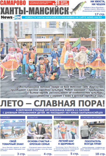 Альтернативный текст