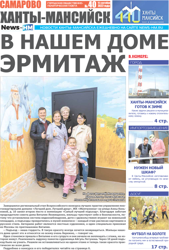 Альтернативный текст
